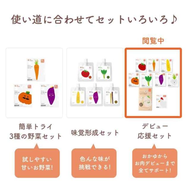 カインデスト ベビーフード the kindest 5ヶ月 7ヶ月 8ヶ月25袋 楽天