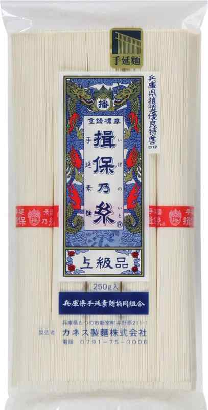 カネス 手延素麺「揖保乃糸」上級品 250g×36個 【公式通販】