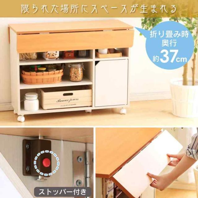 アイリスオーヤマ キッチンカウンター パソコンデスク 収納 キッチンワゴン ビーチ/ホワイト 幅90cm 両扉付き 開閉自在のバタフライテーブル_2