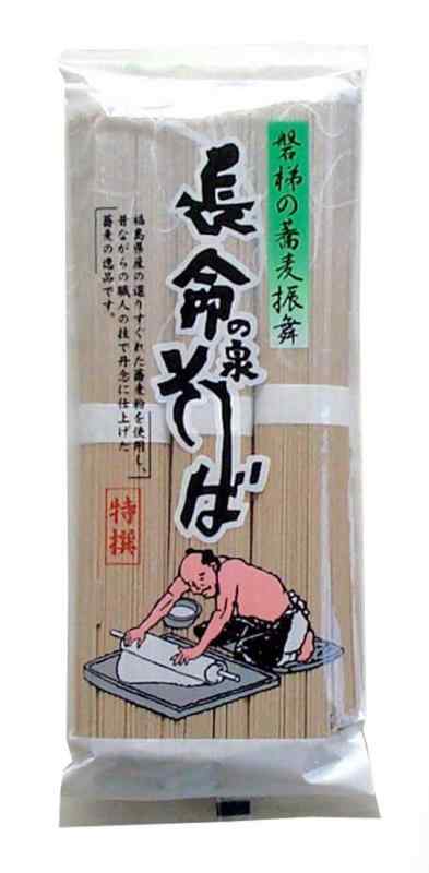 あらい屋製麺所 特撰長命の泉そば 300g×20袋