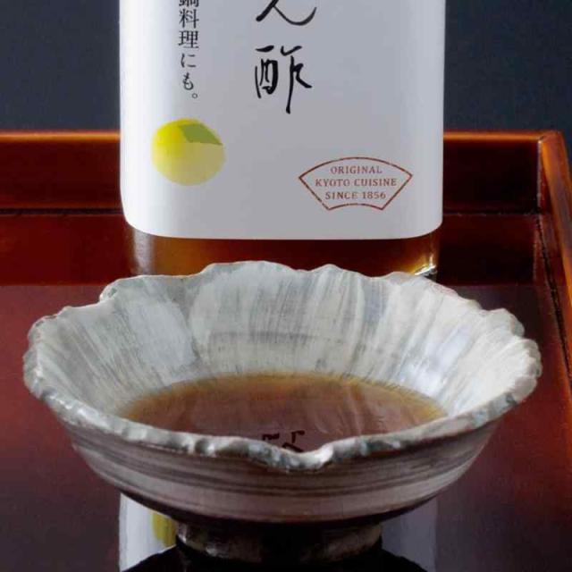 料亭の柚子ぽん酢 300ml 中元 手土産 ドレッシング 鍋 ブランド プレゼント 贈答品 誕生日 プチ ギフト お取り寄せ 高級 下鴨茶寮 京都