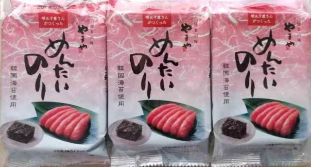 [ 3個セット ] やまや めんたいのり (8枚入×3袋 ）韓国海苔使用 味付のり 辛子明太子風味とごま油風味の調和した一品 九州 福岡 お土産 ごはん 酒のつまみ 柿の種・柿ピー