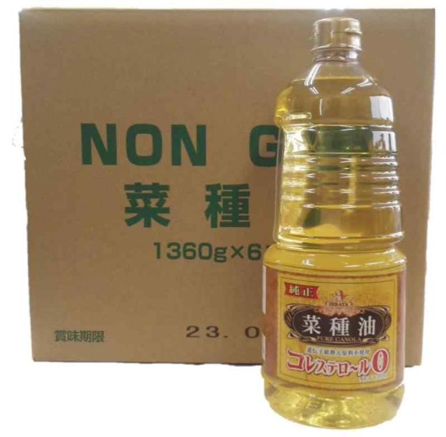 カネゲン 平田産業 純正菜種油 1360g×6本