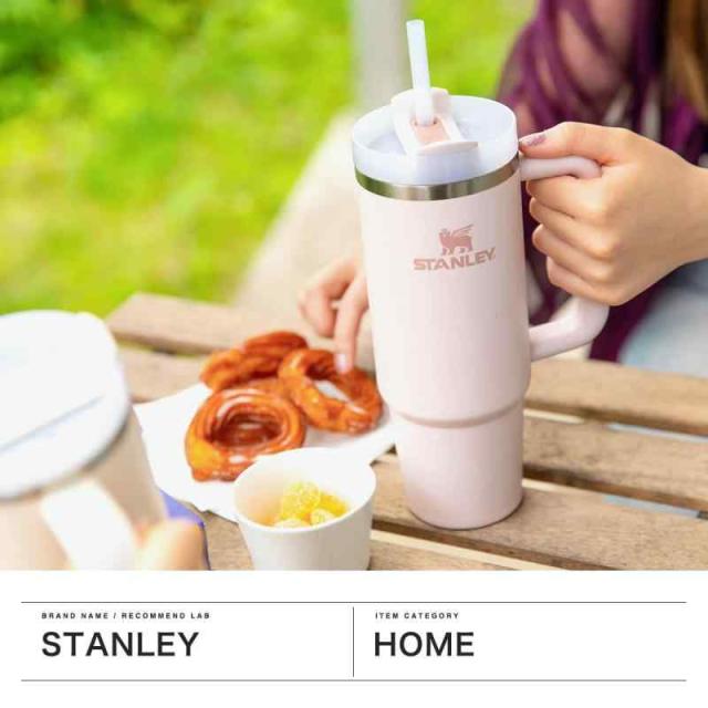 [スタンレー]STANLEY タンブラー H2.0 真空スリムクエンチャー 0.88L 10-10827 (Cream2.0, 880 ml)_1