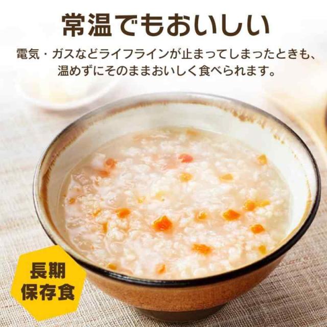 アイリスオーヤマ(IRIS OHYAMA) アイリスオーヤマ 非常食 α化米 (36食)_2