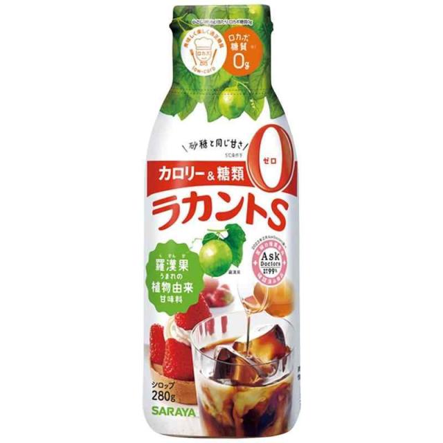 サラヤ ラカントSシロップ 280g