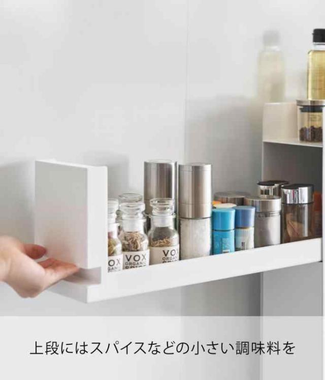 山崎実業(Yamazaki) 隠せる 調味料ラック タワー (ホワイト)_2