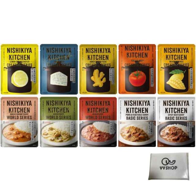 にしきや 人気 レトルト カレー 10個 詰め合わせ + オリジナルポケットティッシュ付 食べ比べセット