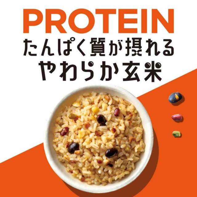 はくばく たんぱく質が摂れるやわらか玄米 無洗米 300g×8袋_1
