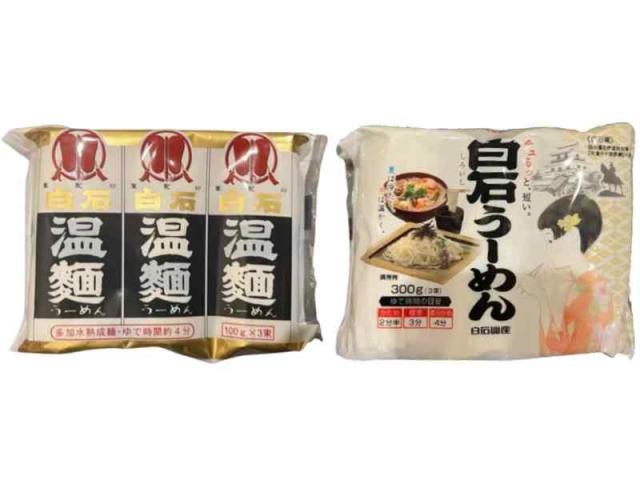 白石温麺 うーめん 食べ比べ 2種 ●はたけなか製麺 3入白石温麺 300g ●白石興産 だるま白石温麺 300g あがらいん商店 オリジナルギフトシール付き (各種1袋)