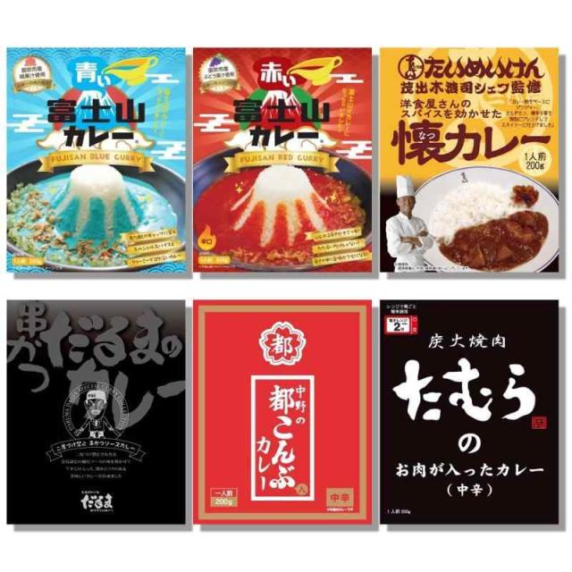ご当地カレー 関西 関東 ６種類 詰め合わせ セット【アレンジレシピ1枚付き】