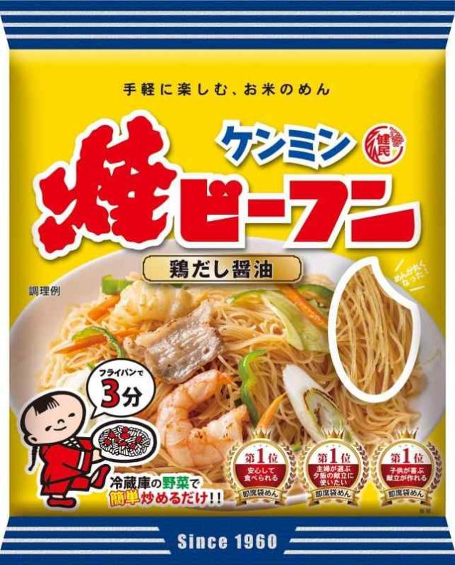 ケンミン 即席焼ビーフン 各種 (65g×10袋, 鶏だし醤油)