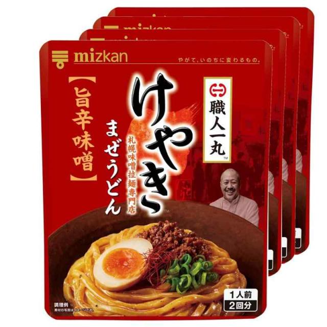 ミツカン 職人一丸 札幌味噌拉麺専門店 けやき まぜうどん 旨辛味噌 (名店監修 まぜつゆ 麺つゆ) 1袋(28g×2)×4個 レトルト丼