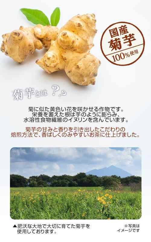 焙煎菊芋茶500グラム✖︎2 １キロ 焙煎菊芋茶500グラム✖︎2 1キロ入り 国産焙煎菊芋茶