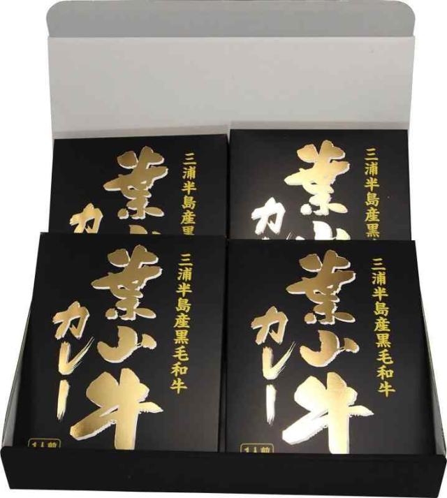 調味商事 葉山牛カレー 4食セット