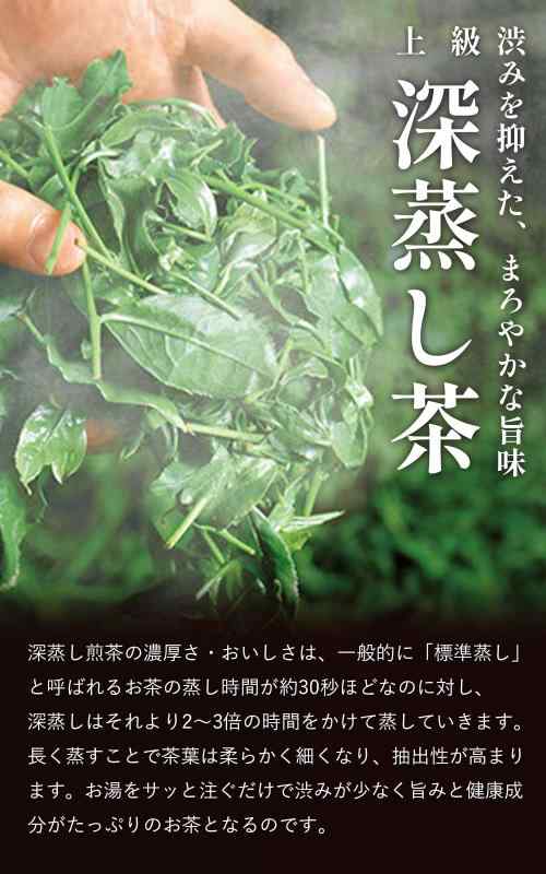 京都・宇治田原製茶場 上級 深蒸し 茶葉 京の雅 緑茶 煎茶 お茶 日本
