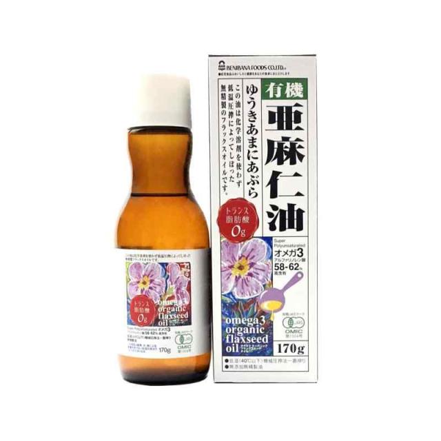 ベニバナ 紅花 有機亜麻仁油 170g