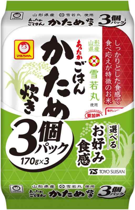 東洋水産 あったかごはん かため炊き 3個パック 170g x 3個 x 8袋