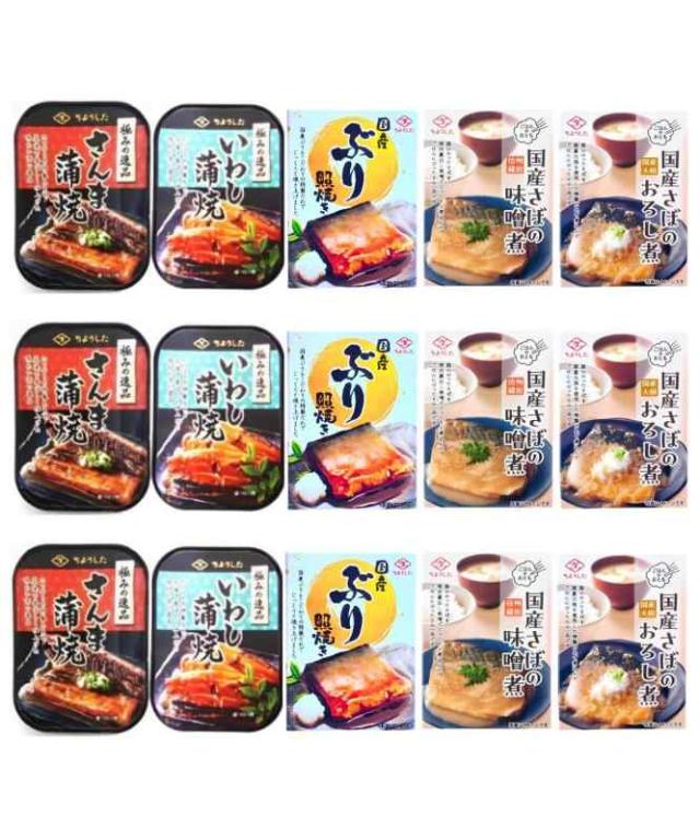 （まとめ買い）ちょうした 極みの逸品 5種 各3缶 計15缶セット さんま いわし ぶり さば 2種 ２年保管 非常用 保存食 絶品缶詰 Lifmo梱包販売