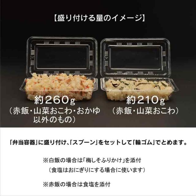 尾西食品 アルファ米炊き出しセット 白飯 50食分 (非常食・保存食)_2