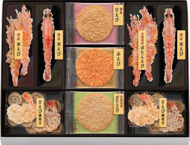 海老づくし (4カップと13袋)