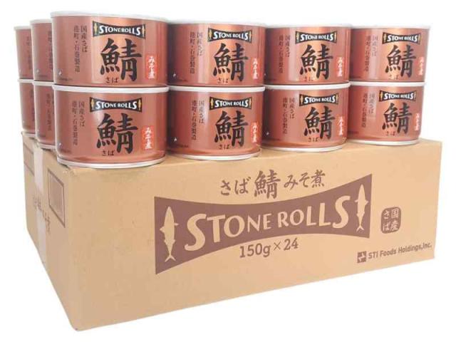STONE ROLLS（ストンロルズ）国産さばみそ煮 150g (標準)