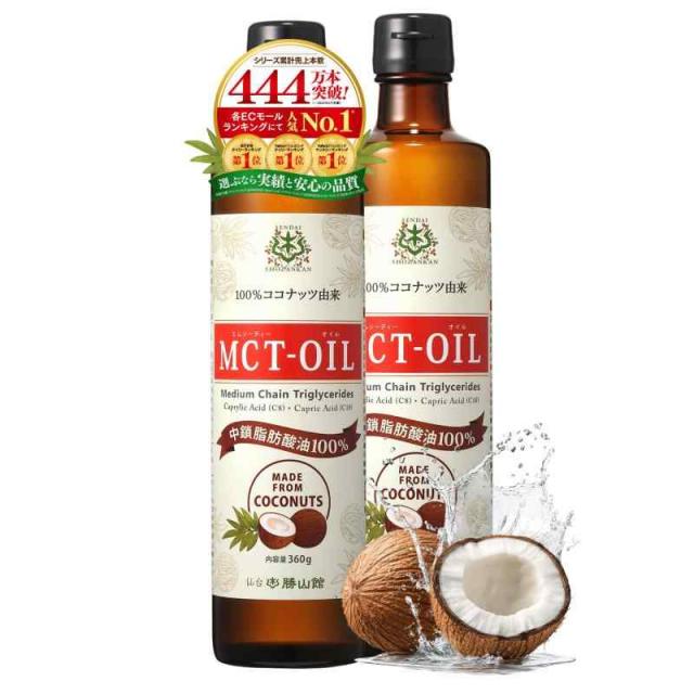 MCTオイル360ｇ ココナッツ由来100% (360g×2本)
