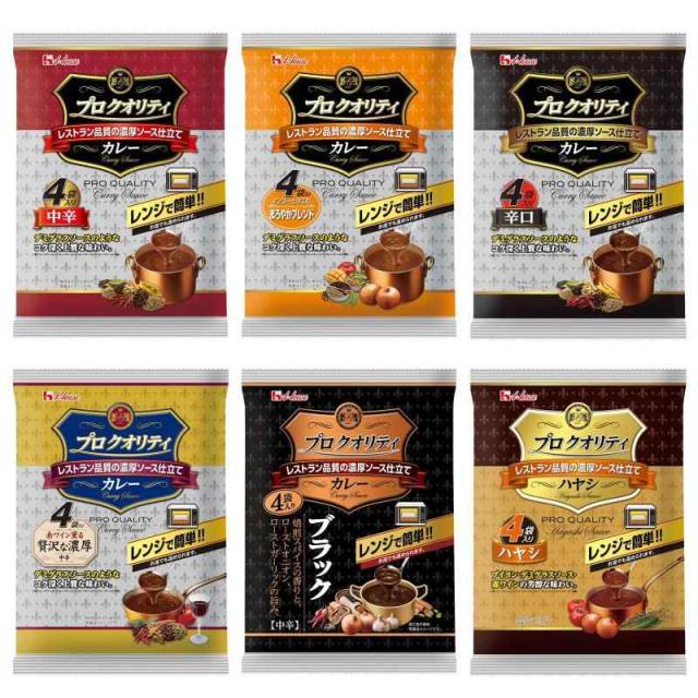 【Amazon.co.jp 】ハウス プロクオリティ カレー・ハヤシ 6種 セット(中辛/まろやかブレンド/辛口/濃厚贅沢/ブラック/ハヤシ)【セット買い】【レンジ調理対応】【レトルト食品】【非常食】