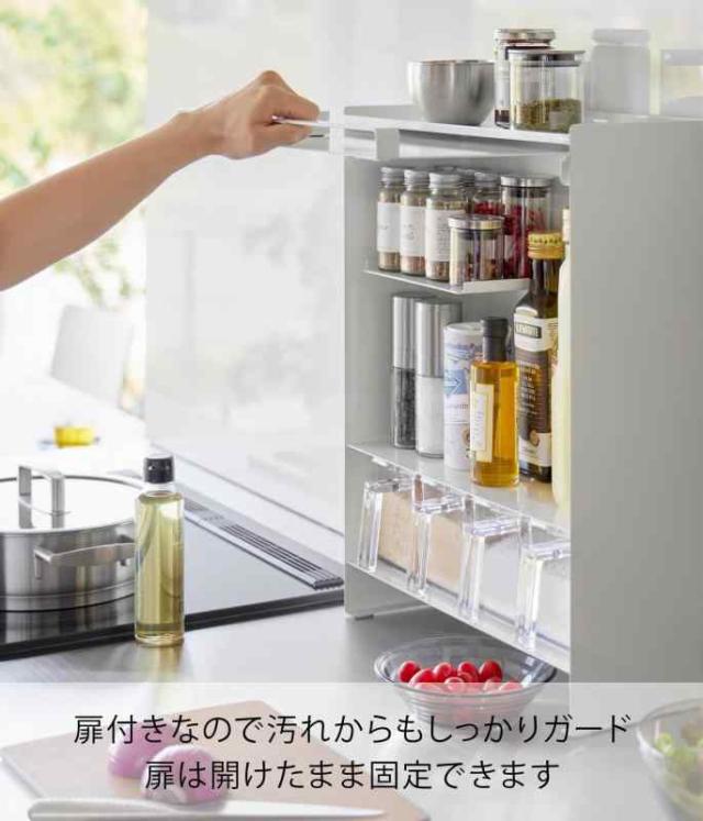山崎実業(Yamazaki) 【 完成品 】 前が開く 隠せる 調味料ラック ホワイト 約W38×D16.3×H49.2cm タワー tower 大容量 コンロ横 キッチンラック 汚れをガード 2009_2