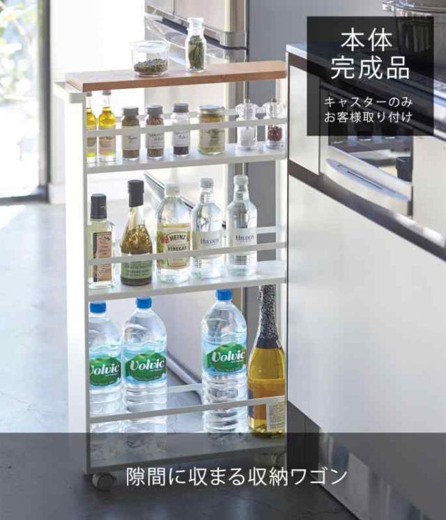 山崎実業(Yamazaki) ハンドル付き スリムワゴン ブラック 約W13×D47.5×H80.5cm タワー tower 【本体完成品:キャスターのみ取付け】 キッチンワゴン 3628_1