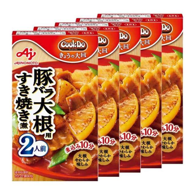 味の素 Cook Do クックドゥ きょうの大皿 豚バラ大根用 2人前57g×5個