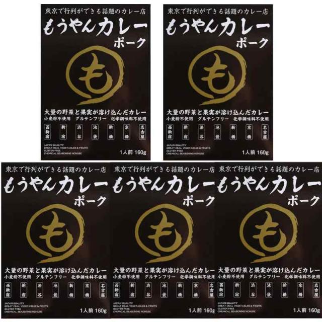 遊戯王 英語版 モウヤンのカレー WP11-EN016 大会景品 - 遊戯王