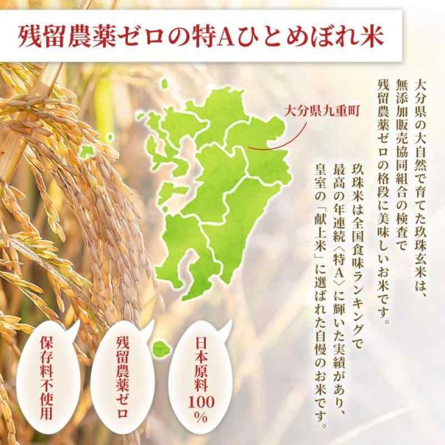 発芽玄米 (3袋（4.5kg）)_2