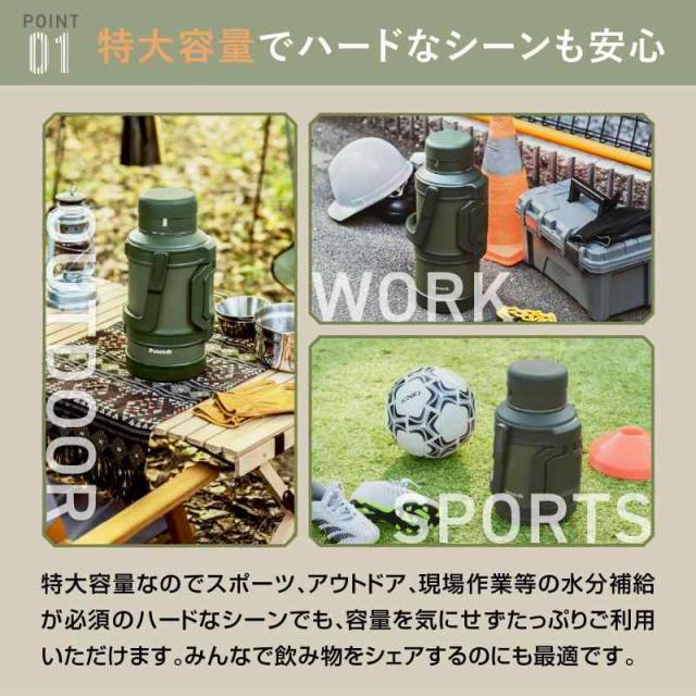 ピーコック魔法瓶工業(The-peacock) ピーコック 水筒 (カーキ, 3000 ml)_2
