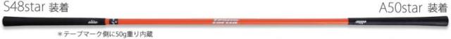 elitegrips(エリートグリップ) ワンスピード ゴルフスイング練習器具 (オレンジ 46インチ 330g)_2