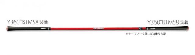elitegrips(エリートグリップ) ワンスピード ゴルフスイング練習器具 (レッド 44.5インチ 367g)_2