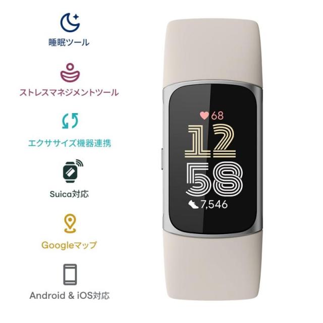 【Suica対応】Fitbit Charge 6 トラッカー (Porcelain/Silver)_1