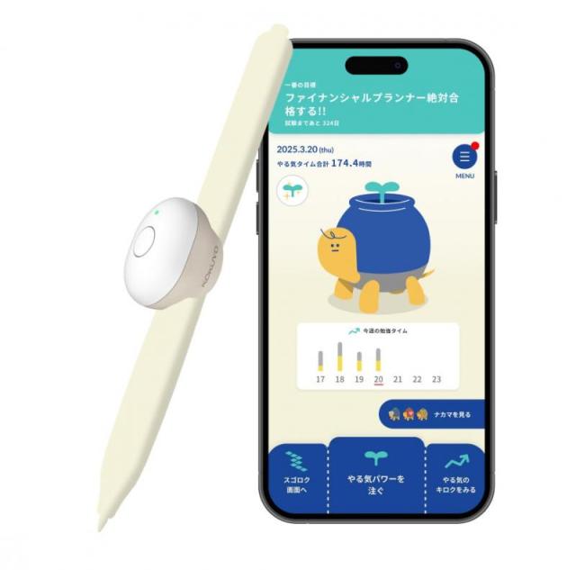 コクヨ(KOKUYO) 成年者のやる気書きもの【 文房具総選出2025大賞勝ち得る】 (成年者のやる気書きもの)
