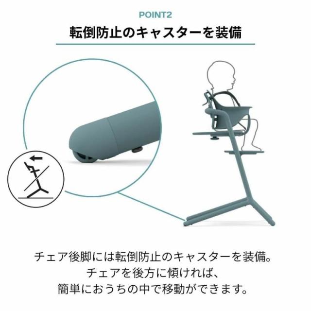 サイベックス レモチェア レモ3in1 ベビーチェア (スウェードグレー 