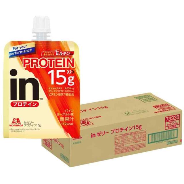 森永製菓 inゼリープロテイン15g 180g ×36個 タンパク質15g ビタミンB群7種配合 ホエイプロテイン 低脂質 国産