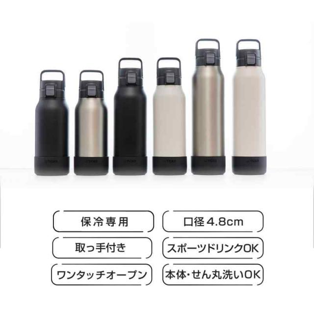 タイガー魔法瓶 水筒 1リットル ハンドル付き片手で開けやすいワンタッチ真空断熱ステンレスボトル スポーツドリンクOK 大容量 直飲み 広口 保冷専用 MTA-B100XM マットステンレス_1