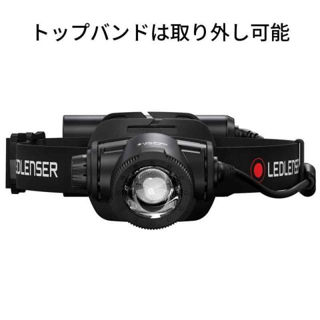 Ledlenser(レッドレンザー) LEDヘッドライト H Coreシリーズ 【充電式