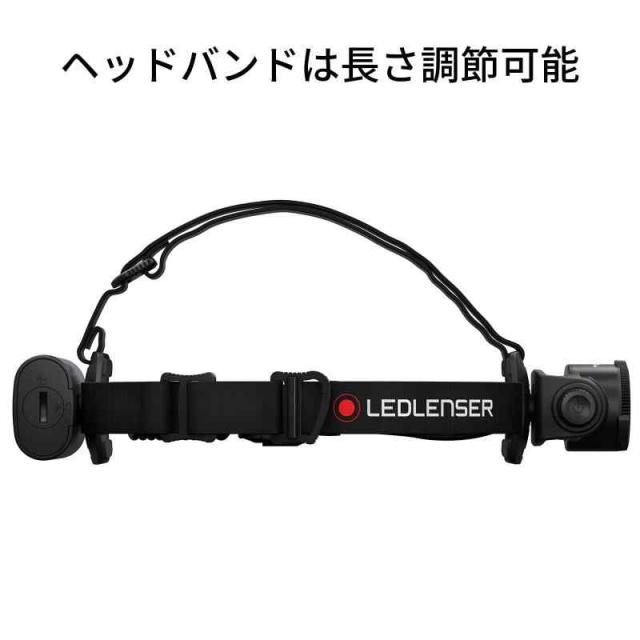 Ledlenser(レッドレンザー) LEDヘッドライト H Coreシリーズ 【充電式・乾電池式から選べる】 最大光束350lmから3500lmまで [日本正規品] (充電式)_2