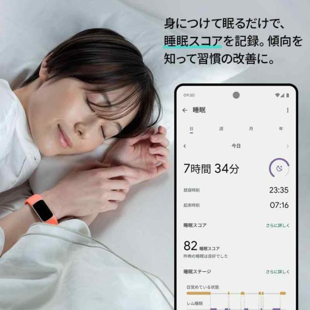 【Suica対応】Fitbit Charge 6 トラッカー (Porcelain/Silver)_2