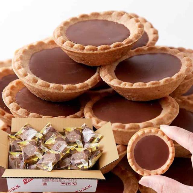 天然生活 チョコタルト (30個) 焼菓子 スイーツ お菓子 タルト クッキー おやつ 個包装 大容量