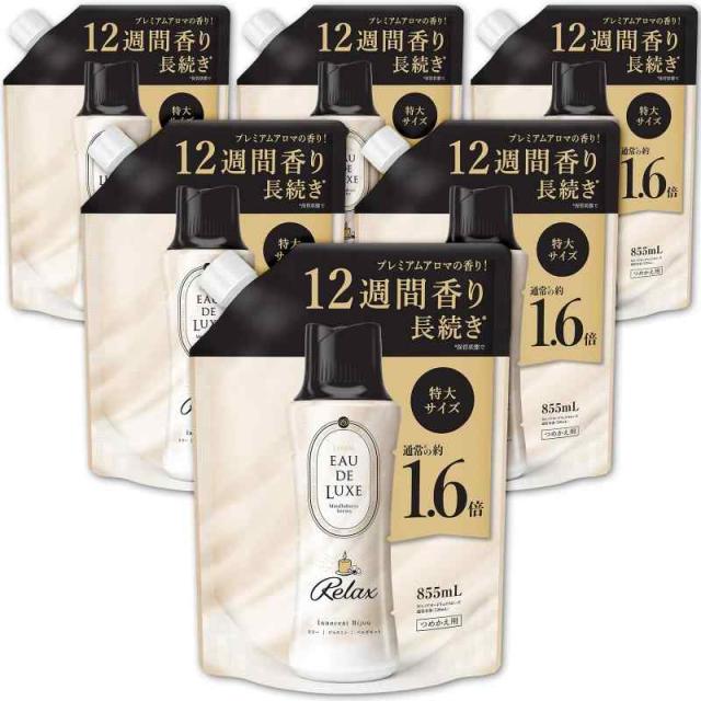 レノア Lenor オードリュクス 香り付け専用ビーズ マインドフルネスシリーズ リラックス 詰め替え 855mL×6袋