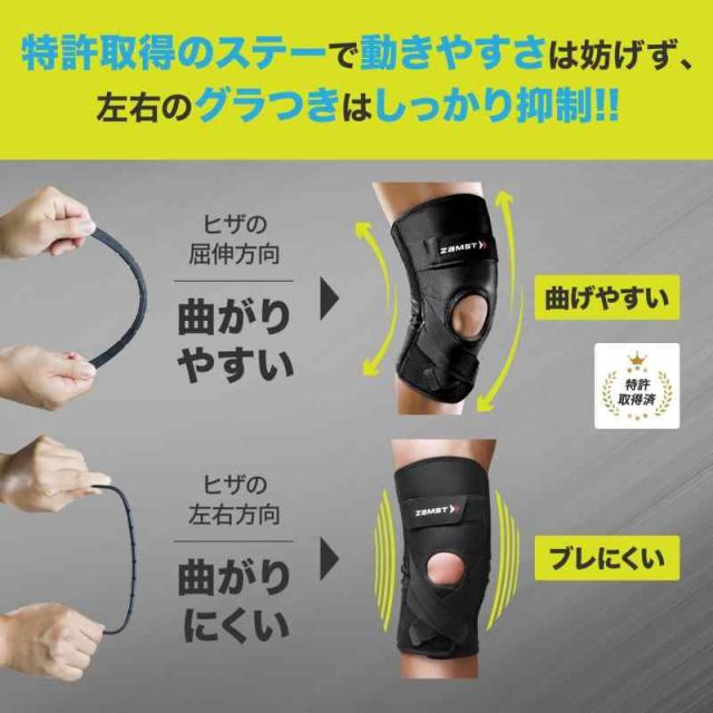 【バレーボール西田有志選手 愛用ブランド】ザムスト(ZAMST) ひざ 膝 サポーター ZKシリーズ 左右兼用 バスケ バレー サッカー テニス スポーツ全般 日常生活 (L, ブラック)_2