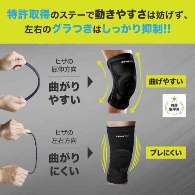 【バレーボール西田有志選手 愛用ブランド】ザムスト(ZAMST) ひざ 膝 サポーター ZKシリーズ 左右兼用 バスケ バレー サッカー テニス スポーツ全般 日常生活 (3L, ブラック)_2
