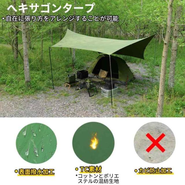 Soomloomヘキサタープ4.2ｍｘ4.1ｍ 焚き火可 ポリコットンTC ファイアプレイス 遮熱性/耐火性/耐水性優れ サンシェード アウトドア (グリーン)_1