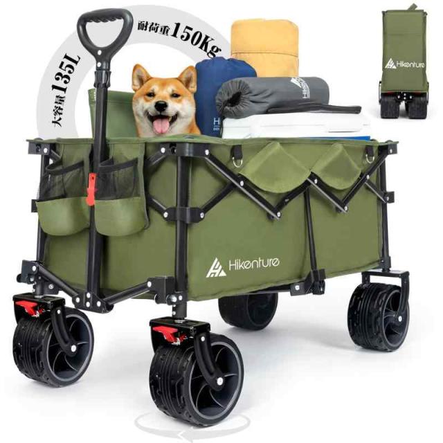 Hikentureキャリーワゴン【10CM大型タイヤ？ブレーキ付】大容量135L 耐荷重150kg コンパクト 自立収納 ワンタッチ収束型 アウトドアワゴン 静音 キャンプ カート キャリー レジャー BBQ 運動会 荷物運び 引っ越し (135L, ジャ